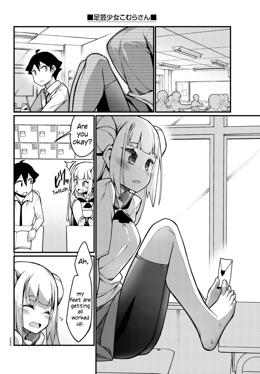 Ashigei Shoujo Komura-San Chapter 34 #4