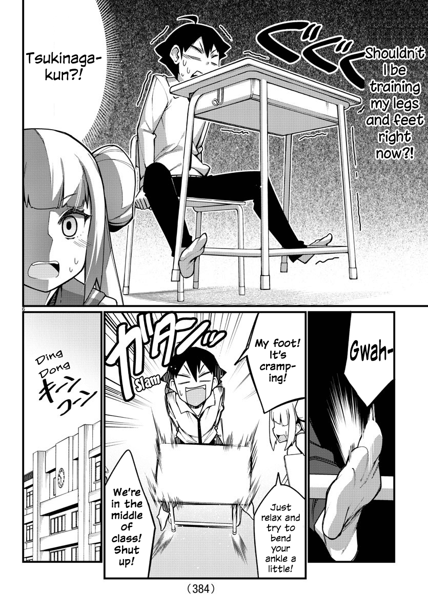 Ashigei Shoujo Komura-San Chapter 34 #6