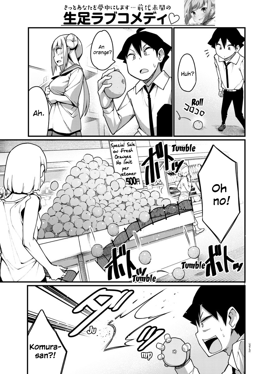 Ashigei Shoujo Komura-San Chapter 33 #7