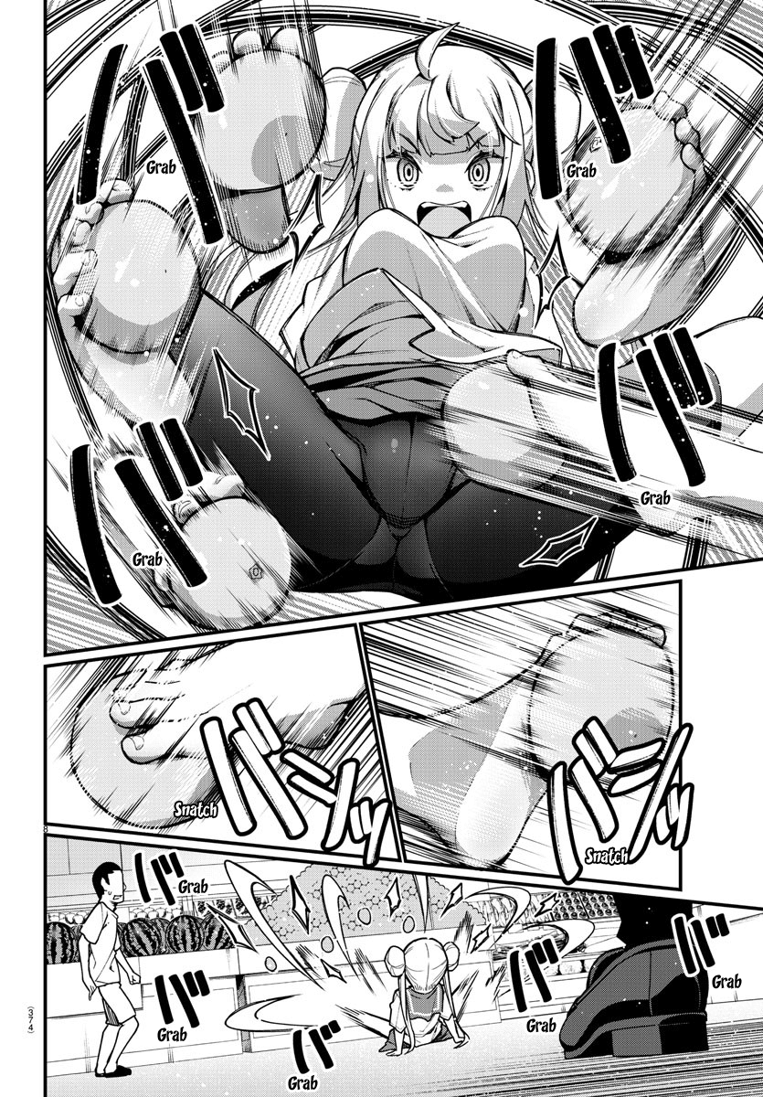 Ashigei Shoujo Komura-San Chapter 33 #8