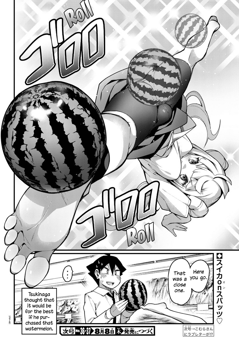 Ashigei Shoujo Komura-San Chapter 33 #10