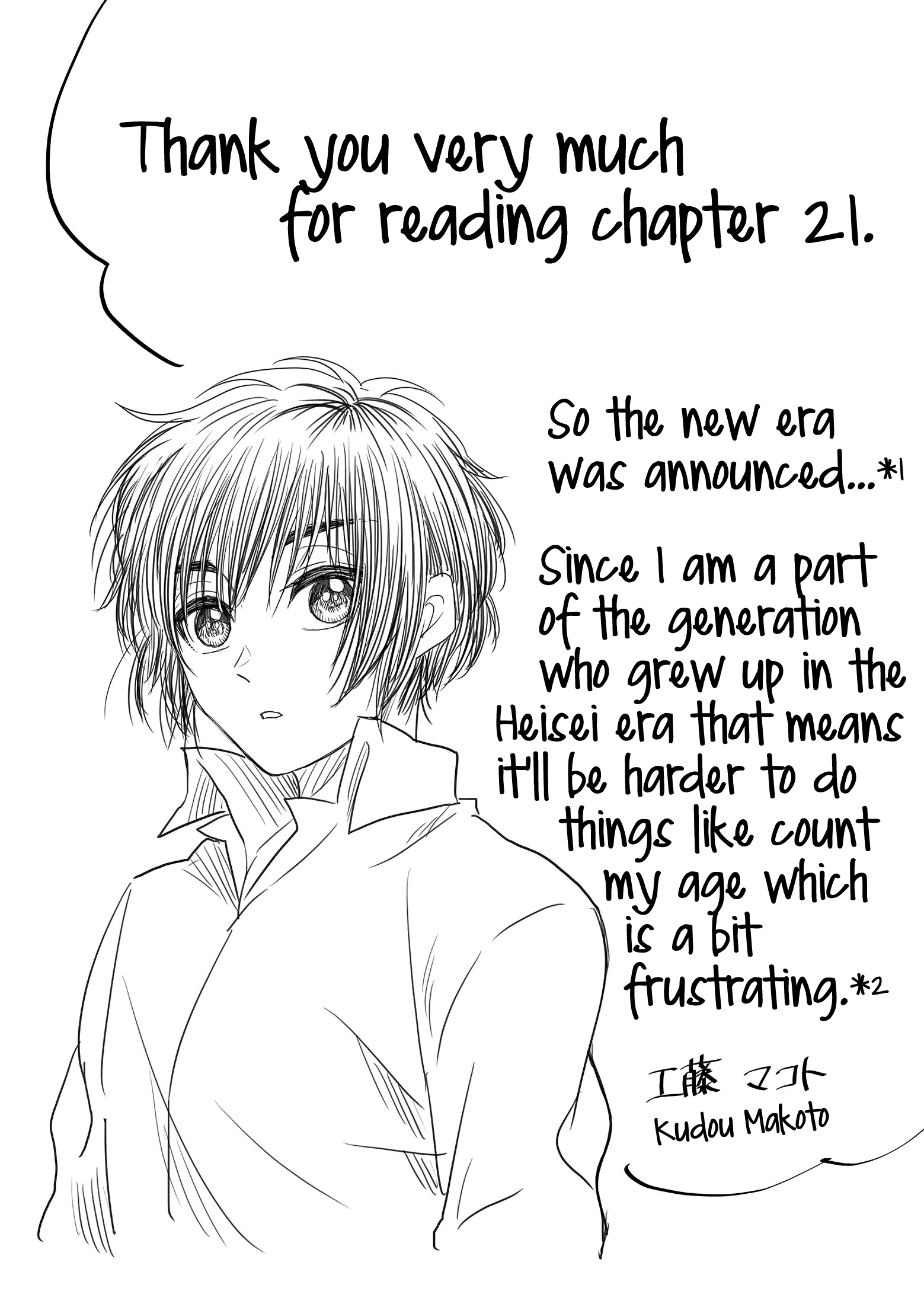 I Want To Cry With You On Thursday. Chapter 21 #13