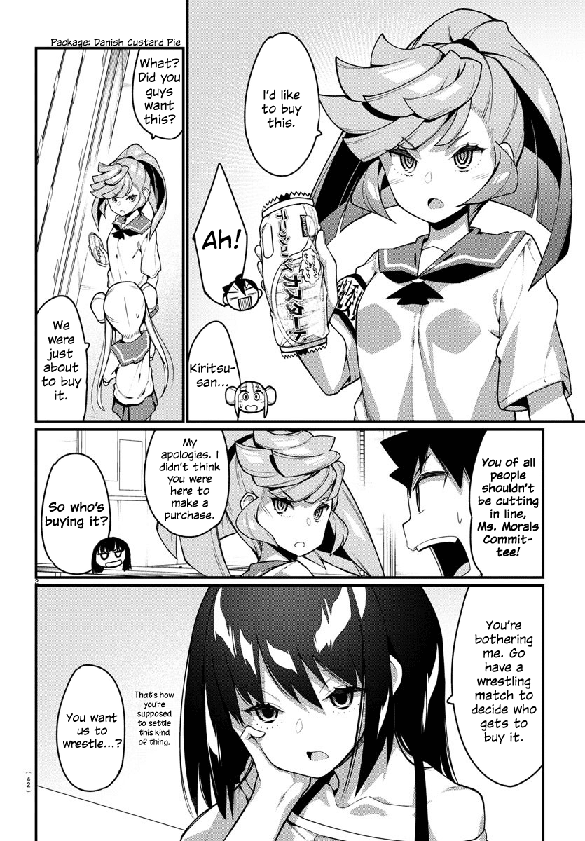 Ashigei Shoujo Komura-San Chapter 26 #2