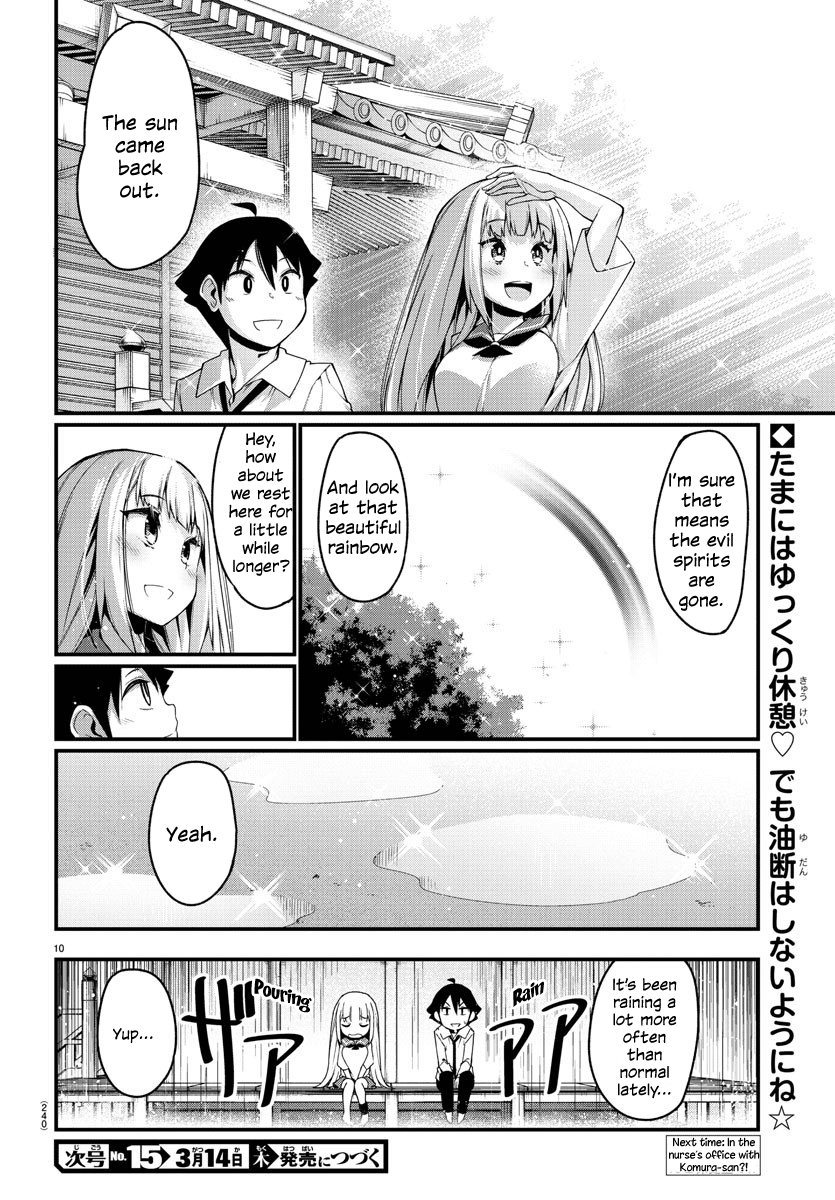 Ashigei Shoujo Komura-San Chapter 13 #10