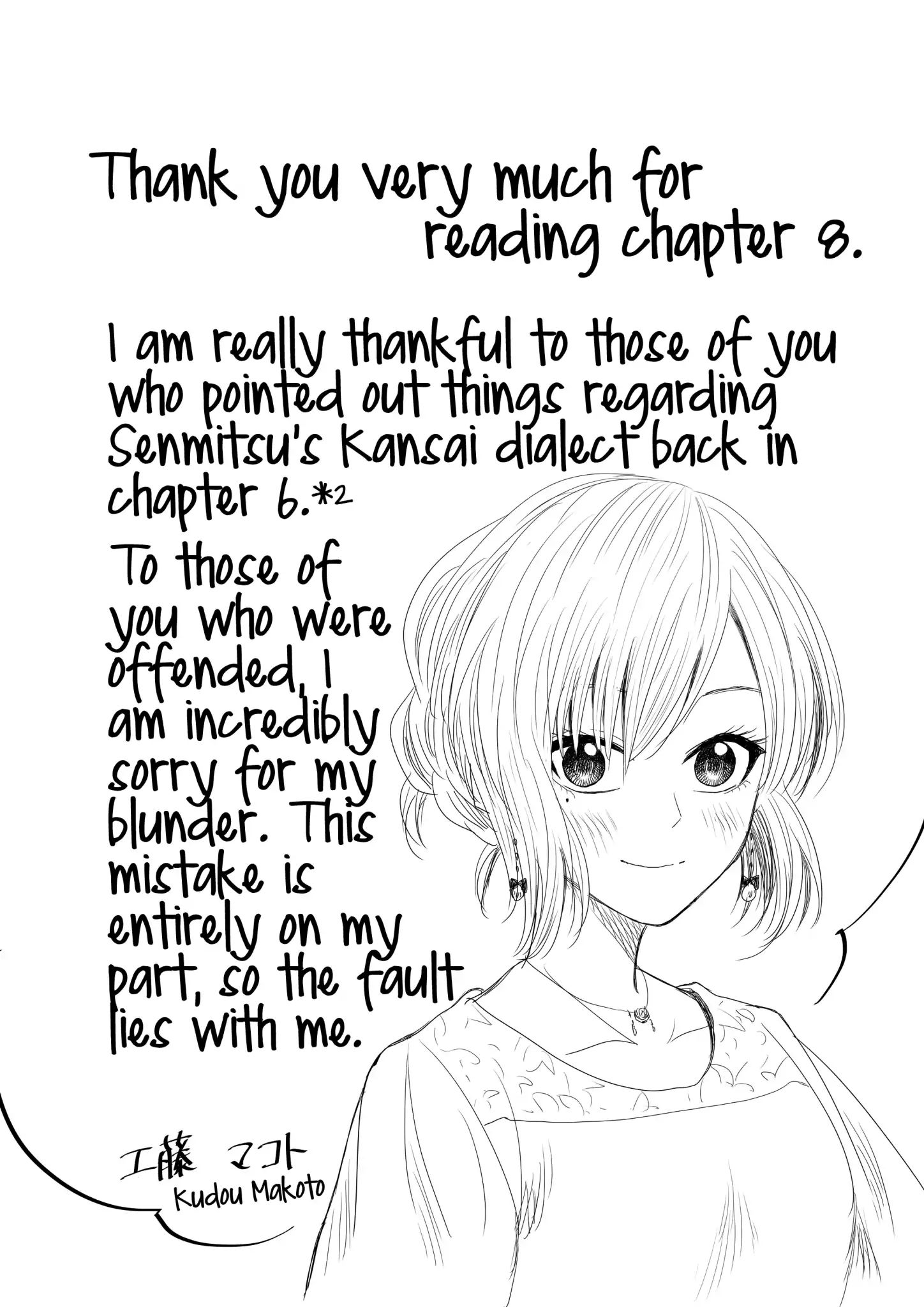 I Want To Cry With You On Thursday. Chapter 8 #18