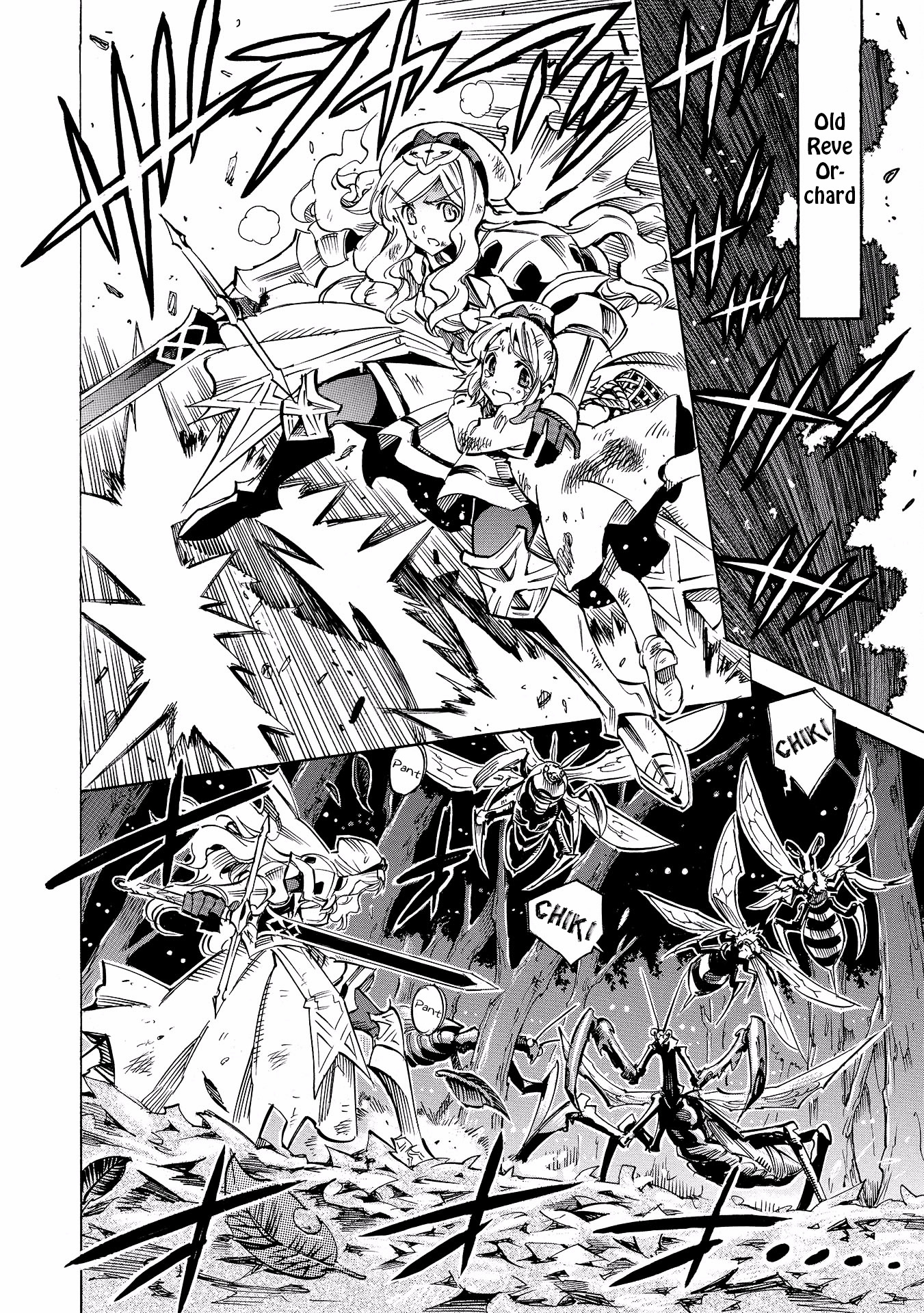 Infinite Dendrogram Chapter 1 #25