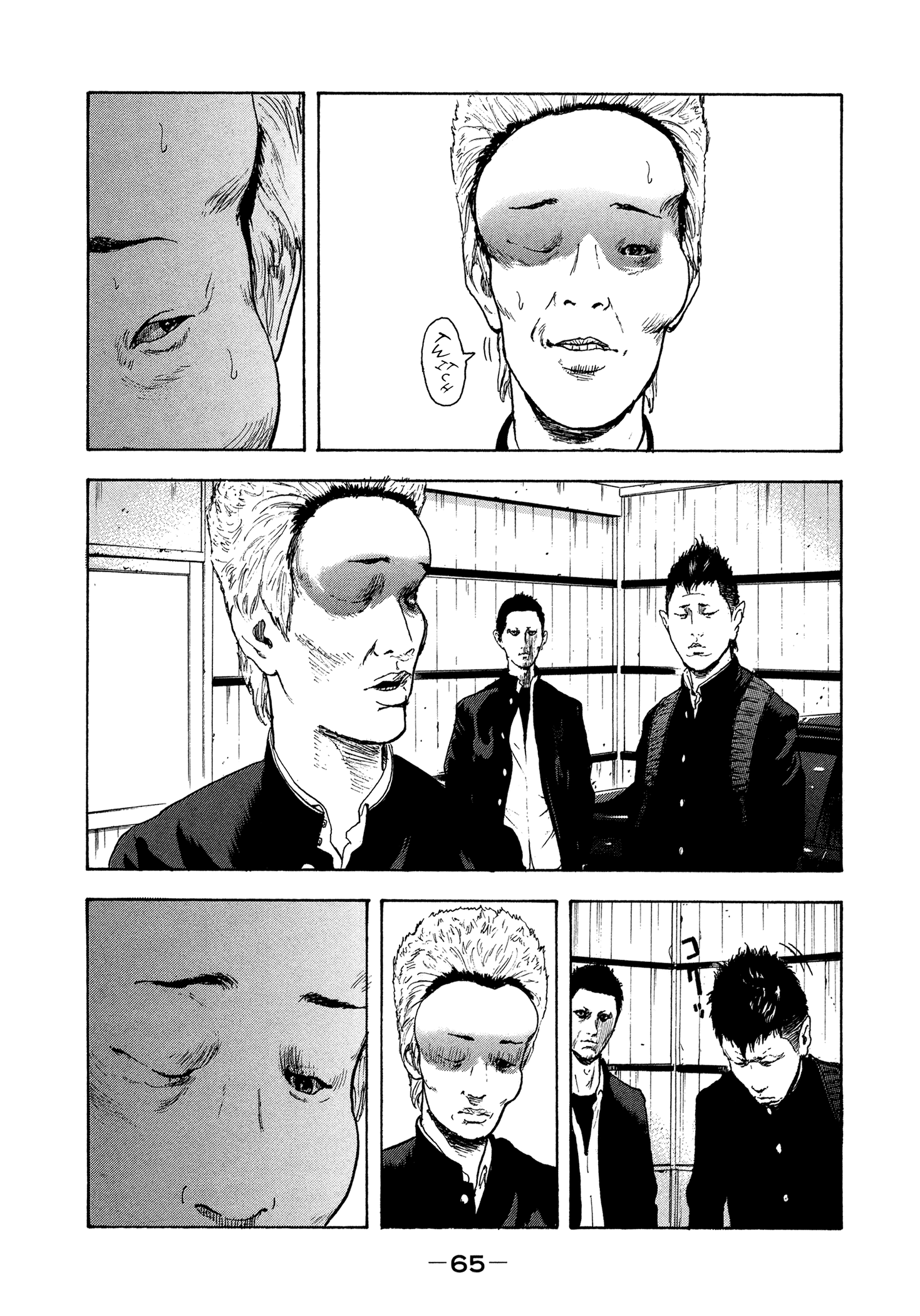 Yankee Go To Juku Chapter 30 #6