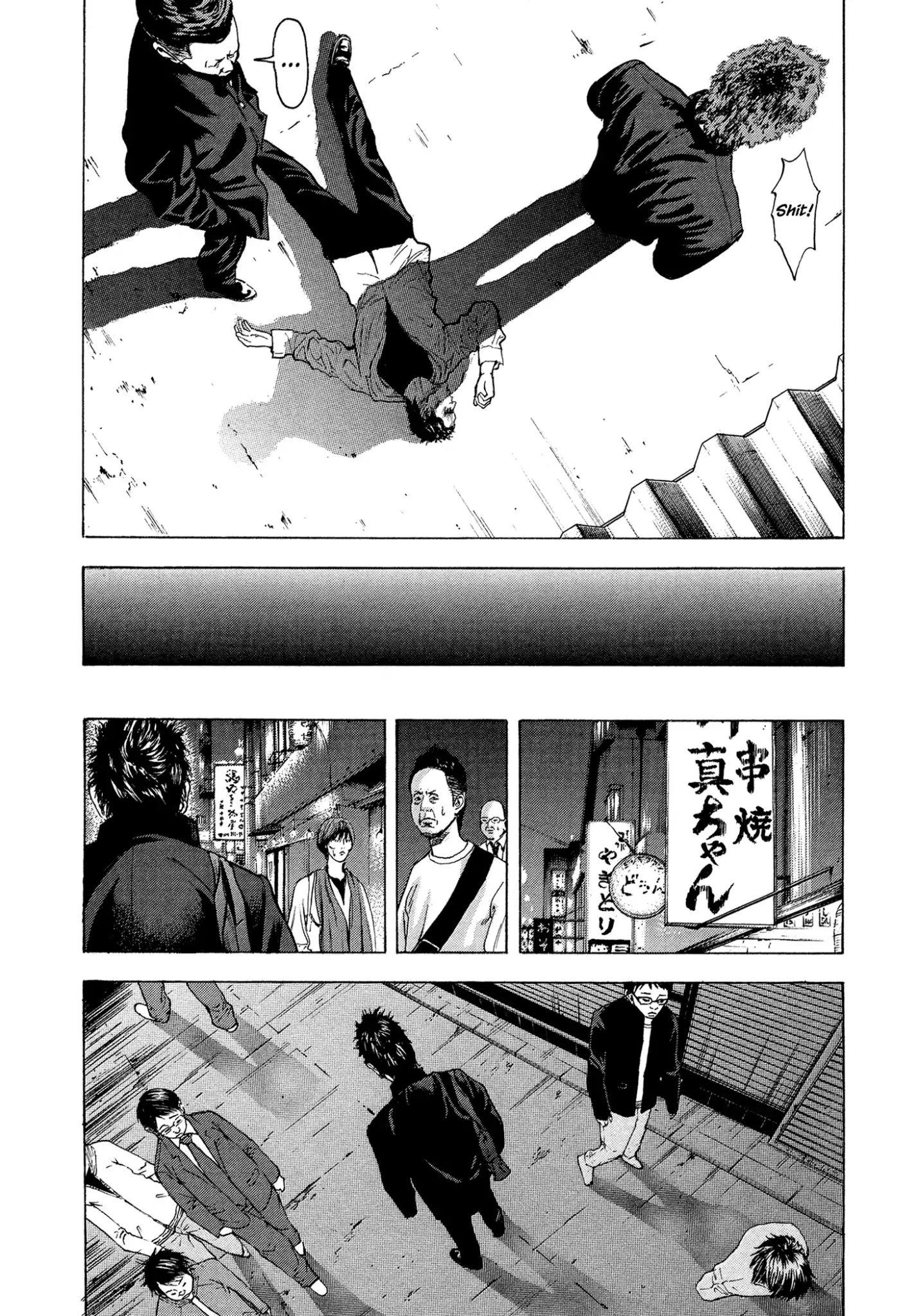 Yankee Go To Juku Chapter 11 #14