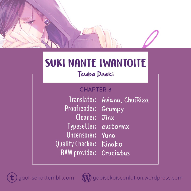 Suki Nante Iwantoite Chapter 3 #1