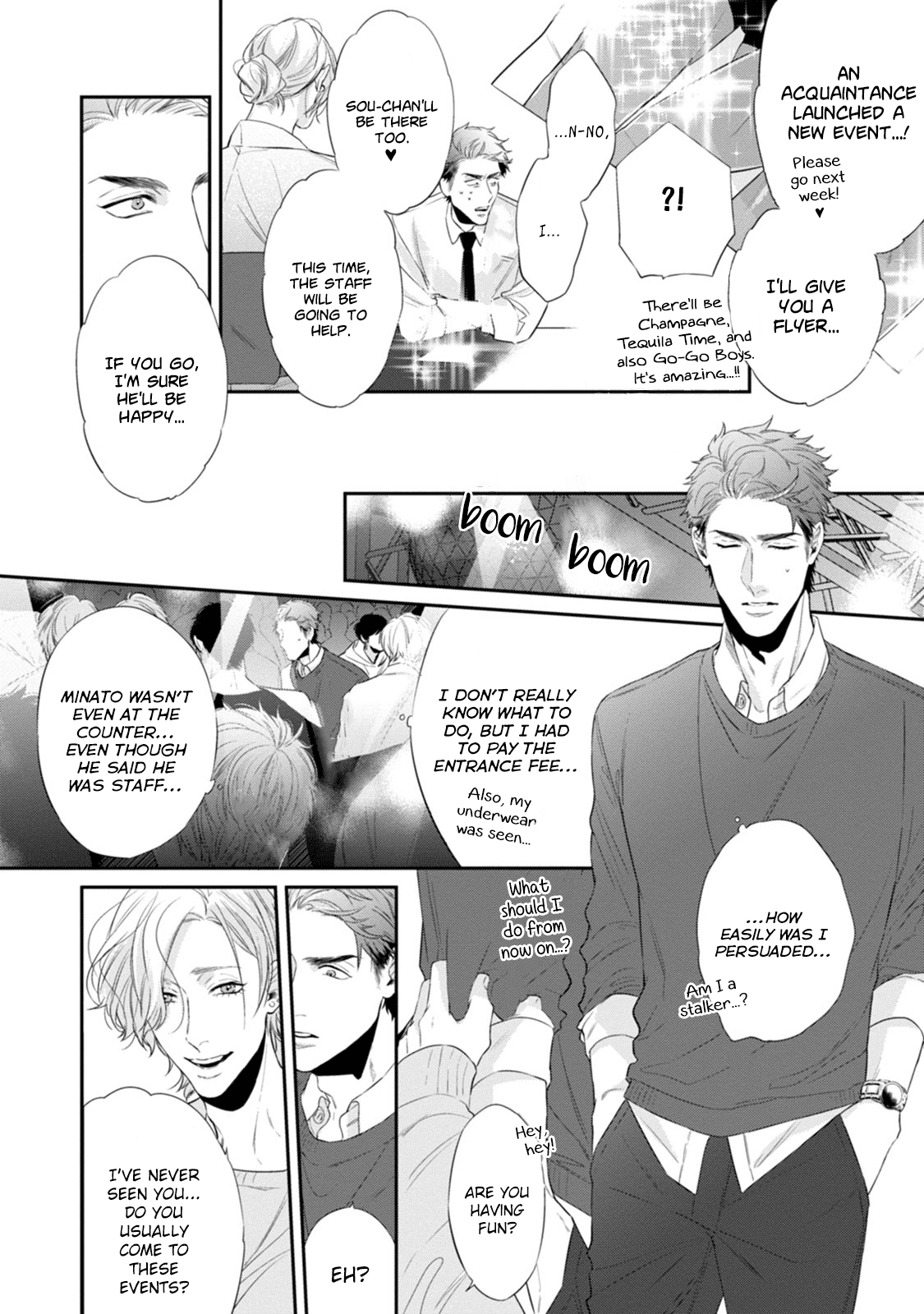 Suki Nante Iwantoite Chapter 3 #23