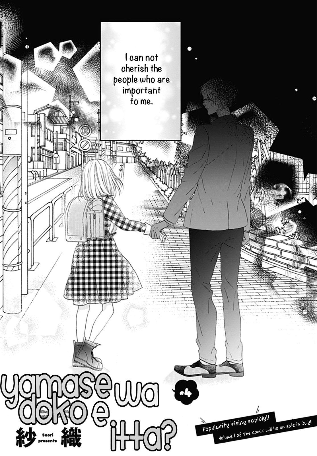 Yamase Wa Doko E Itta? Chapter 4 #2