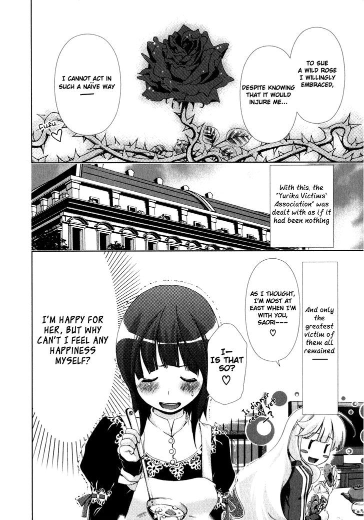 Yuricam - Yurika No Campus Life Chapter 7 #20