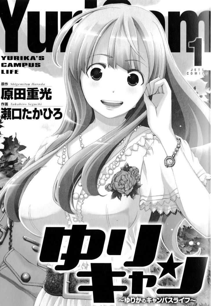 Yuricam - Yurika No Campus Life Chapter 1 #29