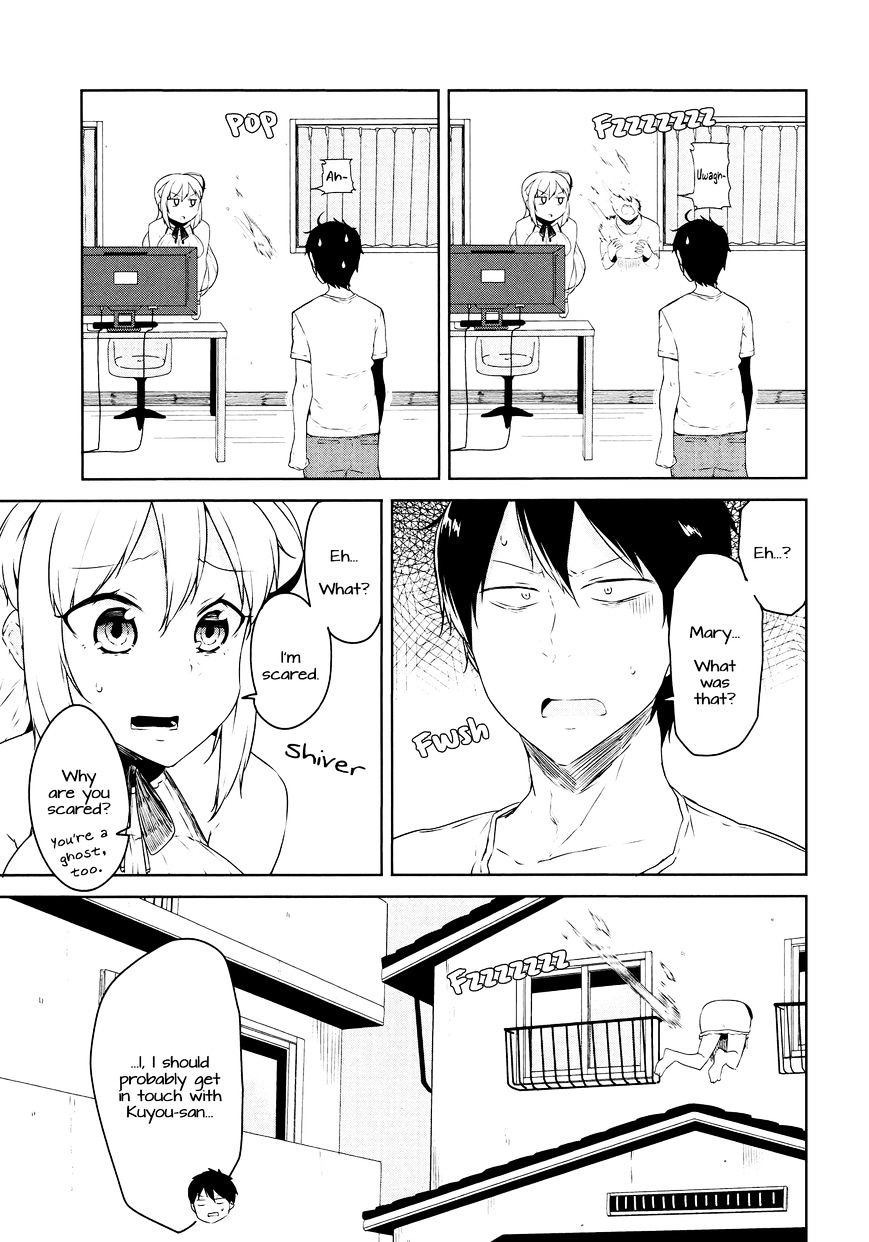 Kabe Ni Mary.com Chapter 3 #5