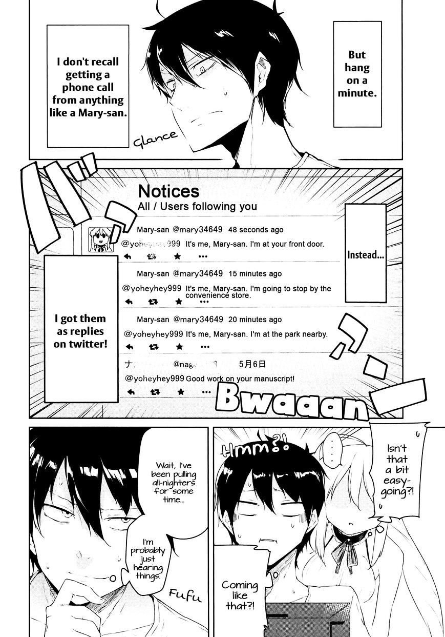 Kabe Ni Mary.com Chapter 1 #5