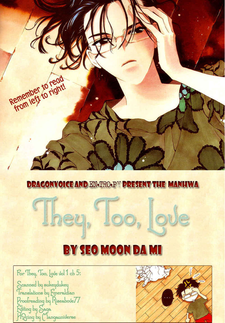 They, Too, Love Chapter 5 #1