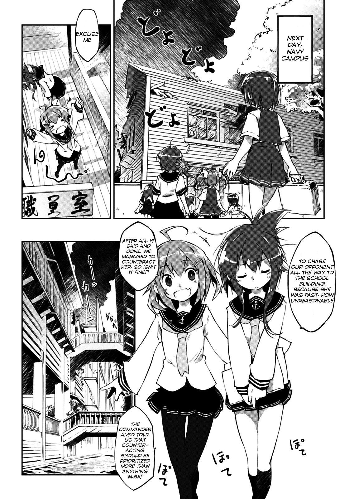 Kantai Collection -Kancolle- Nano Desu! Chapter 1 #6