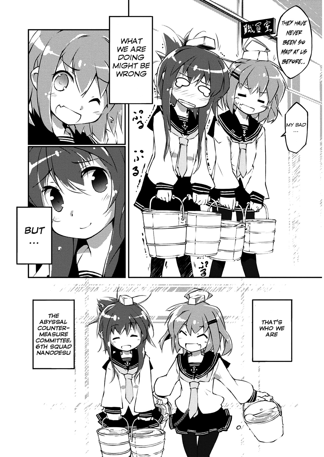 Kantai Collection -Kancolle- Nano Desu! Chapter 1 #29