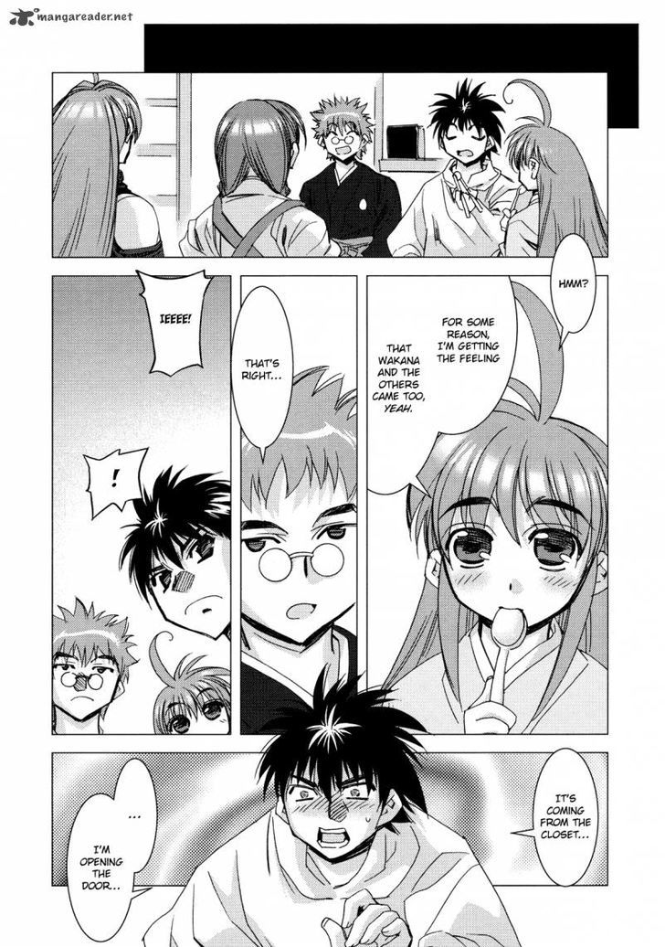 Kururikuru! Chapter 11 #17