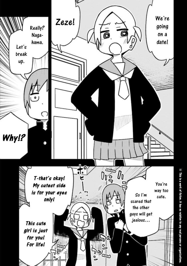 Zeze-Kun And Nagahama-San Chapter 1 #2