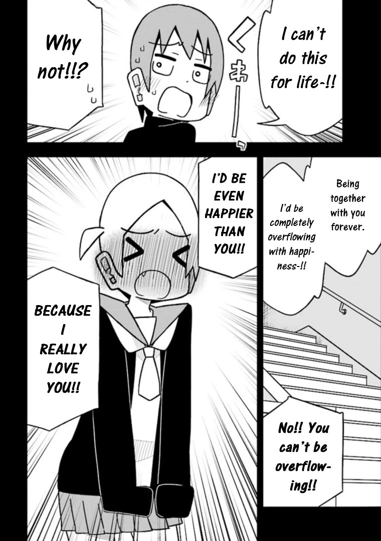 Zeze-Kun And Nagahama-San Chapter 1 #3