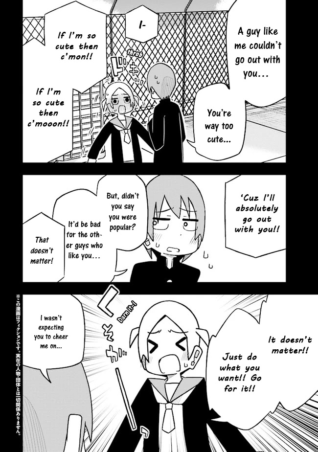 Zeze-Kun And Nagahama-San Chapter 2 #2