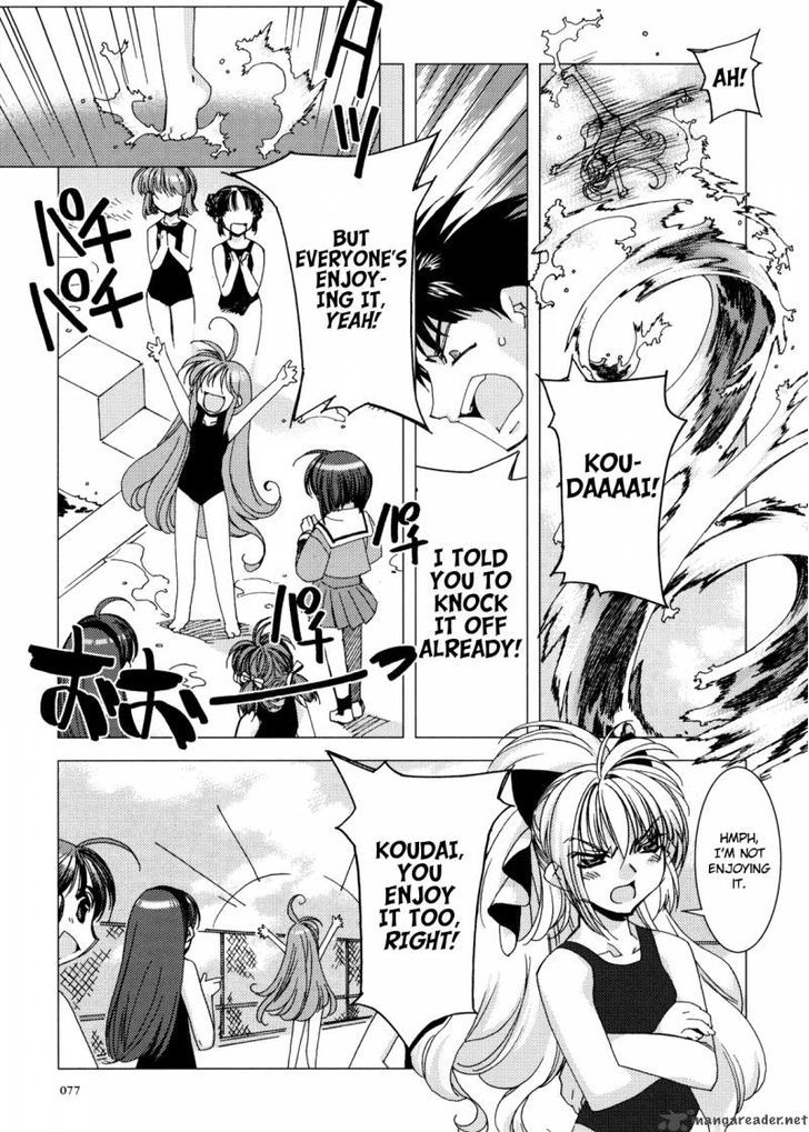 Kururikuru! Chapter 4 #5