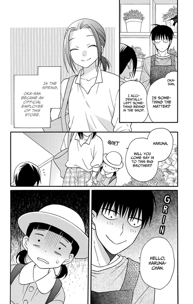 Kawaii Hito Chapter 30 #9