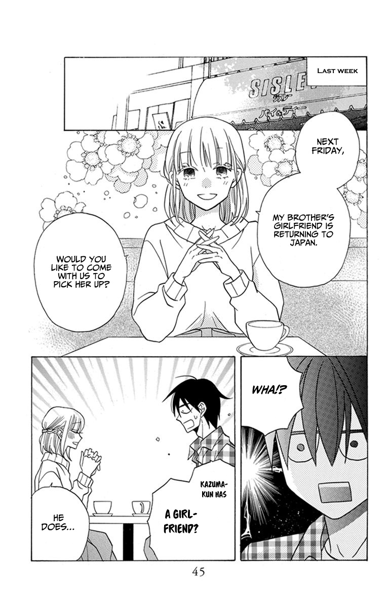 Kawaii Hito Chapter 27 #5