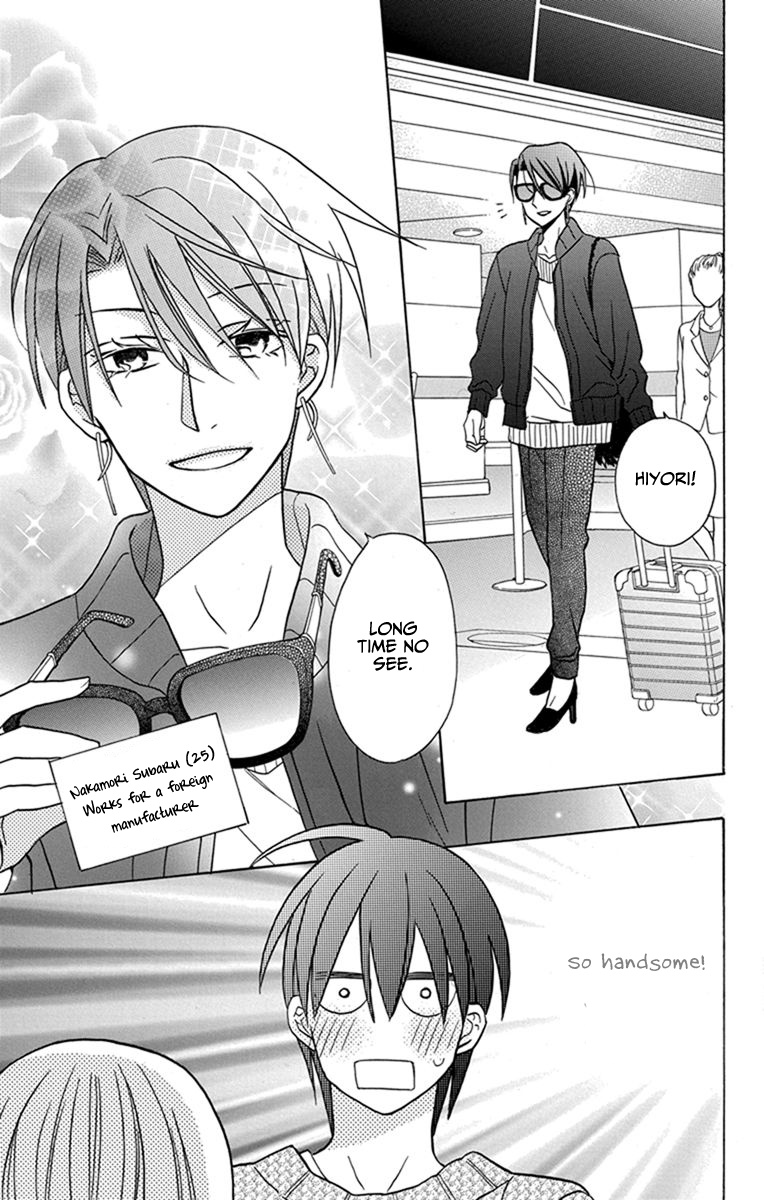 Kawaii Hito Chapter 27 #9