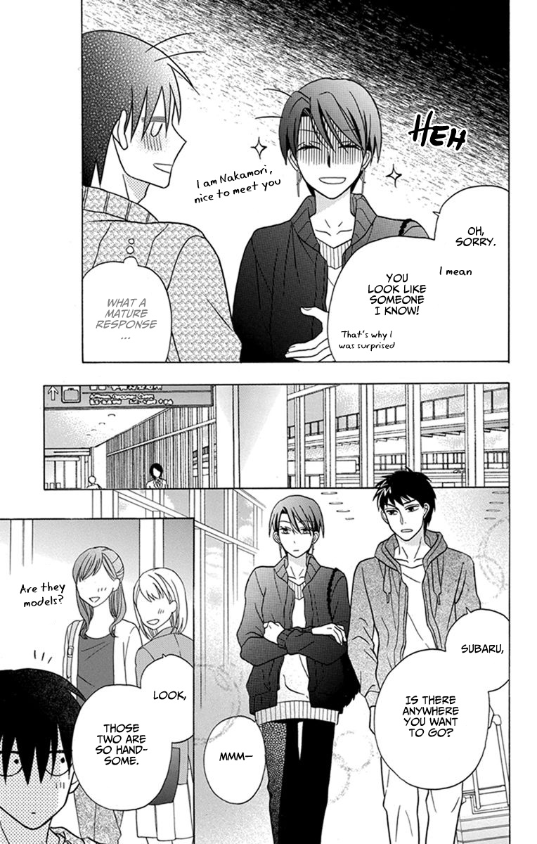 Kawaii Hito Chapter 27 #11