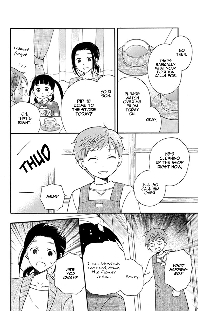 Kawaii Hito Chapter 26 #14