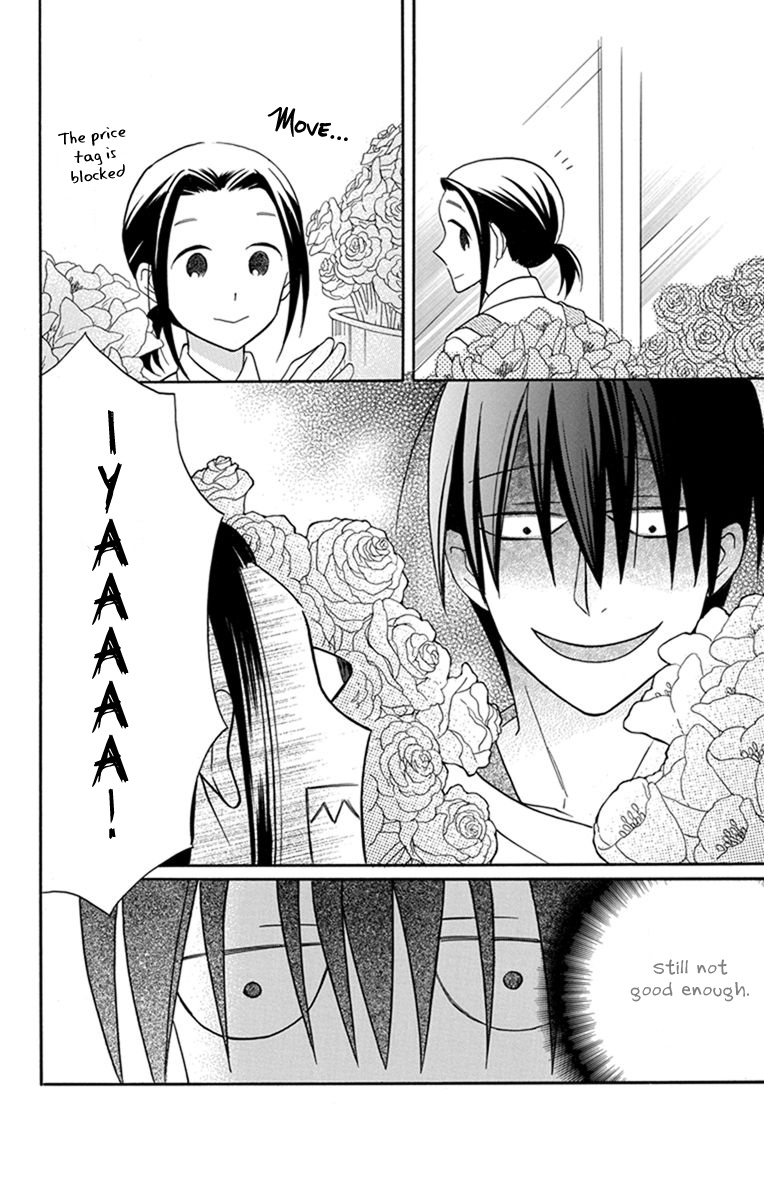 Kawaii Hito Chapter 26 #32