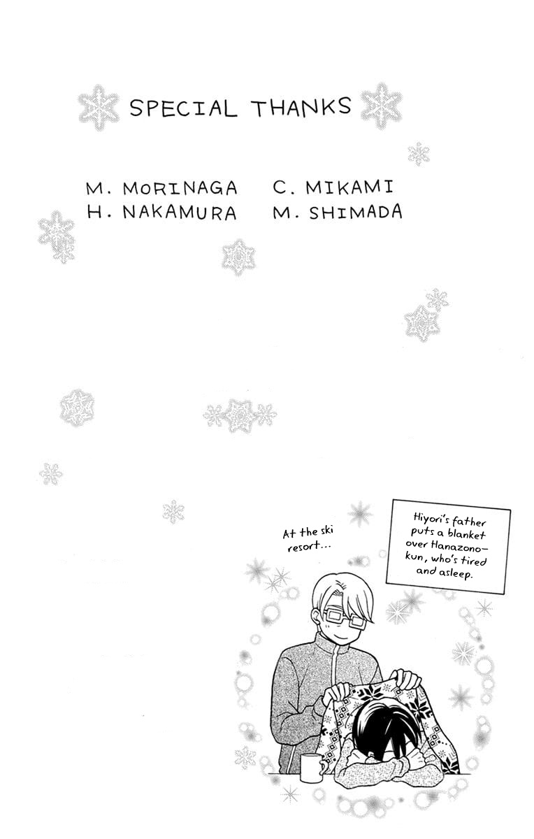 Kawaii Hito Chapter 25 #42