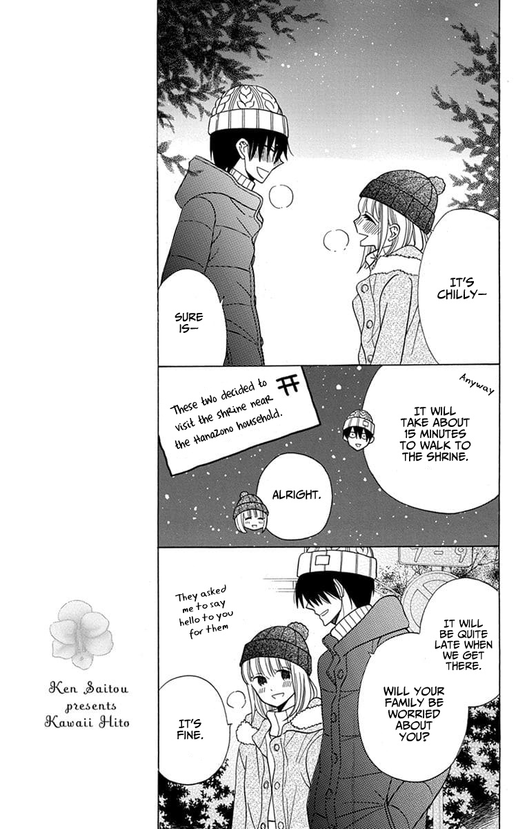 Kawaii Hito Chapter 22 #5