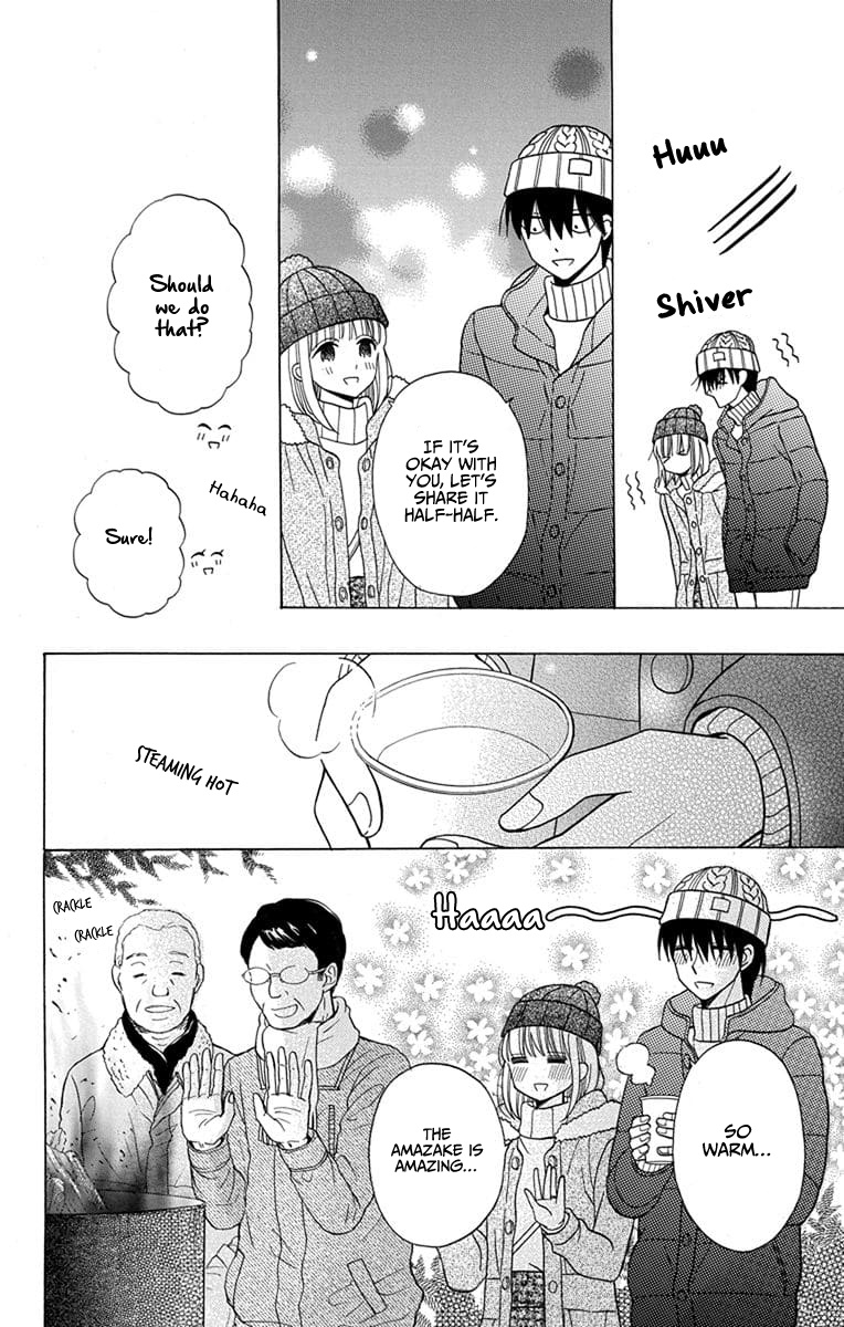 Kawaii Hito Chapter 22 #8