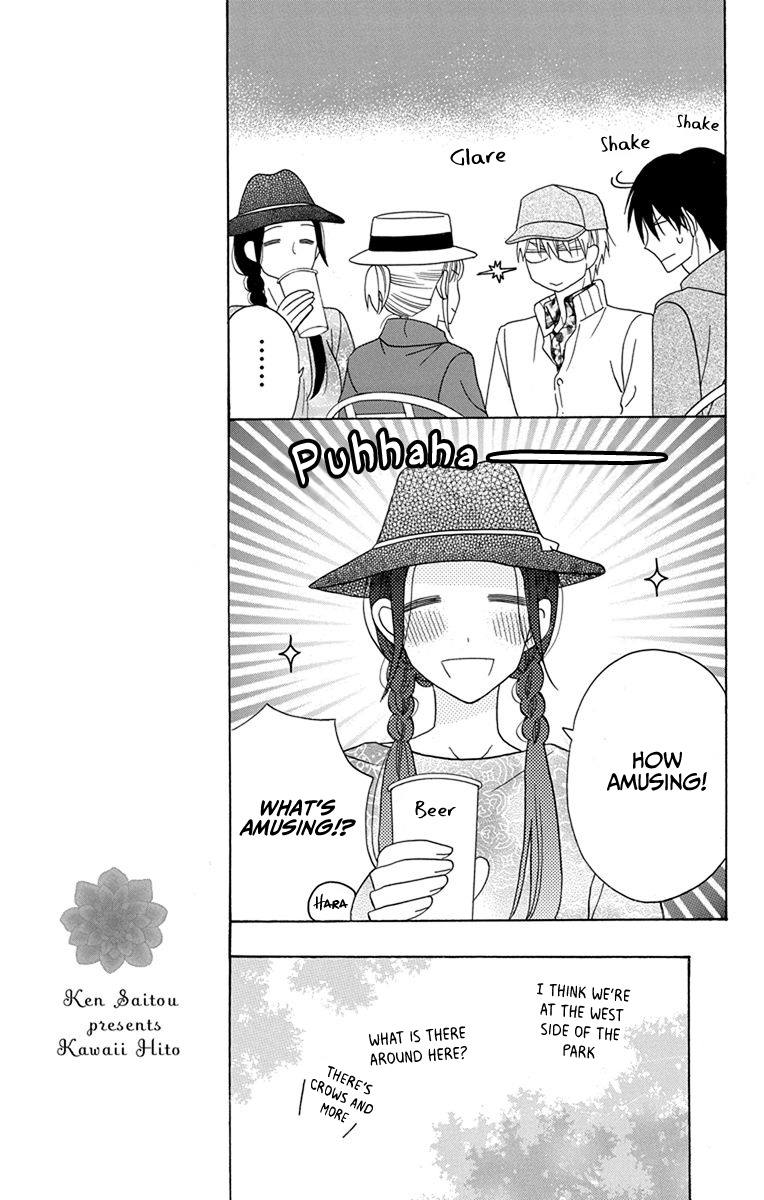 Kawaii Hito Chapter 19 #17