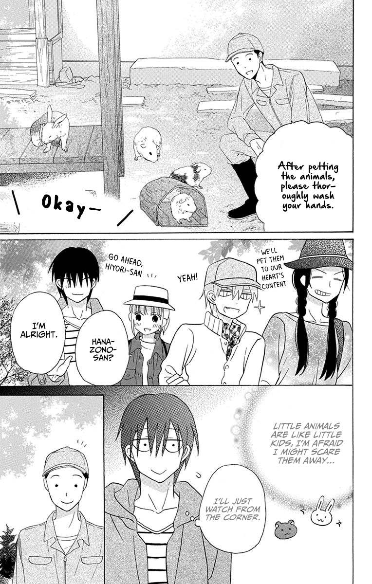 Kawaii Hito Chapter 19 #23