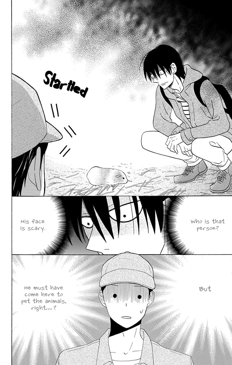 Kawaii Hito Chapter 19 #24