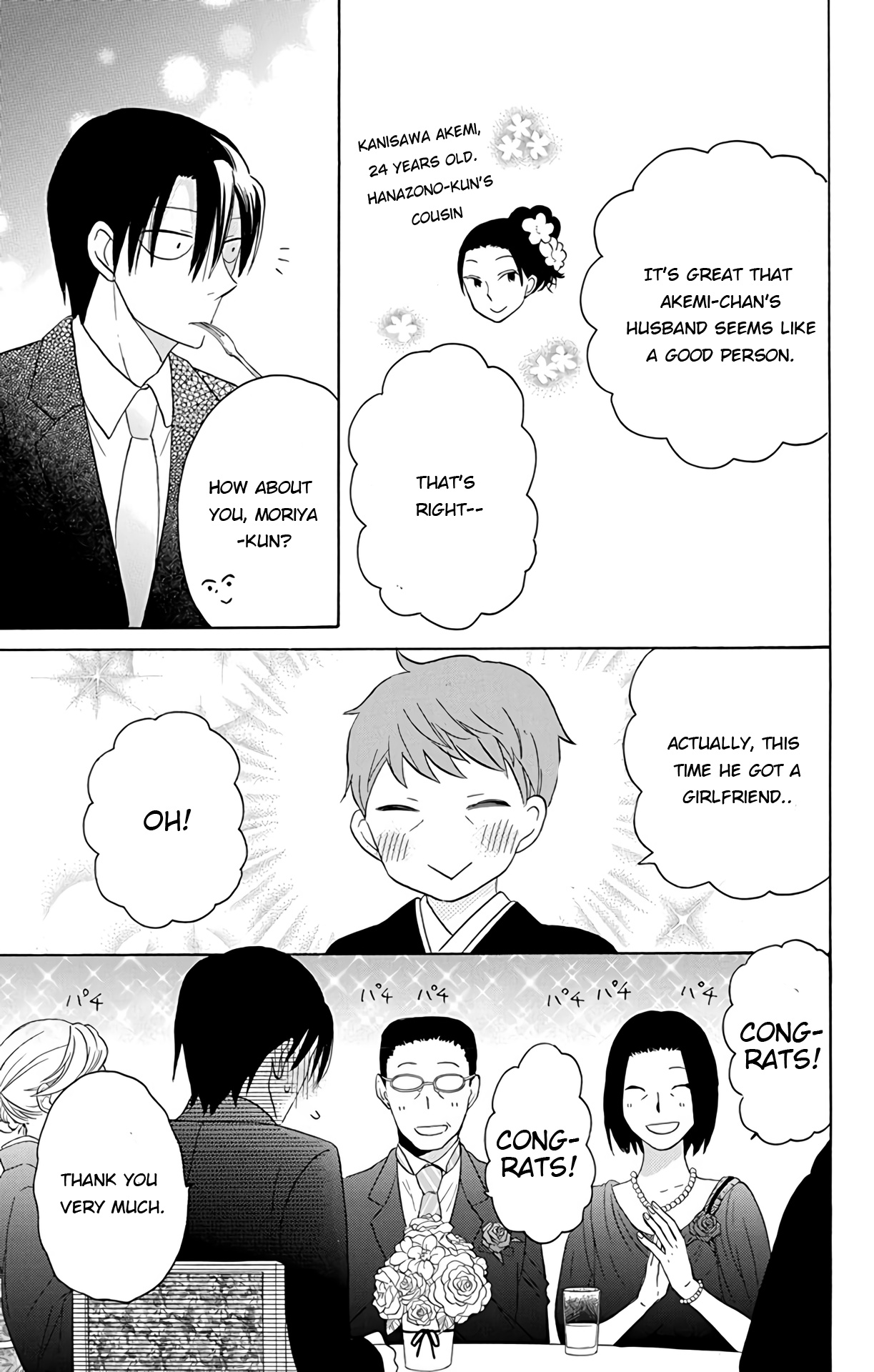 Kawaii Hito Chapter 15 #5