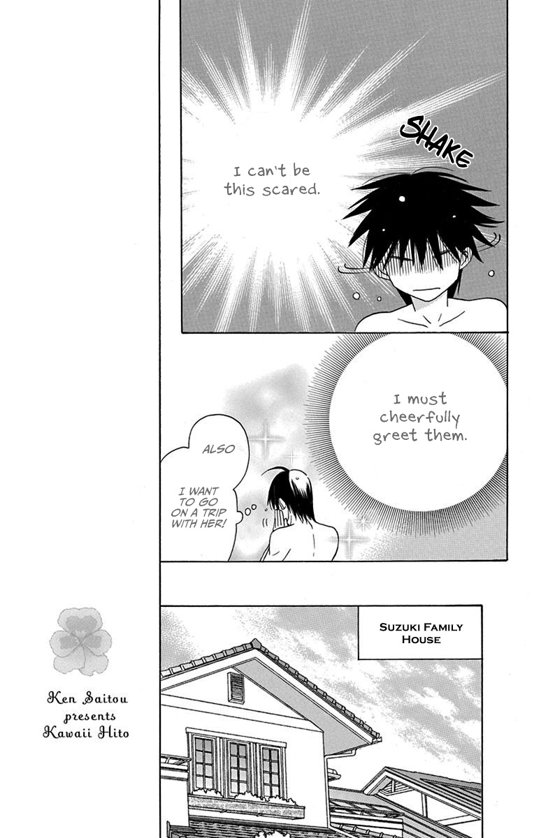 Kawaii Hito Chapter 16 #9