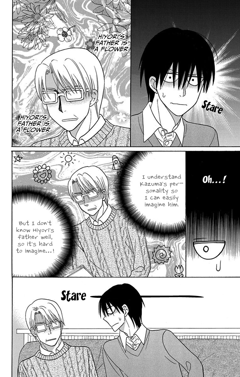 Kawaii Hito Chapter 16 #30