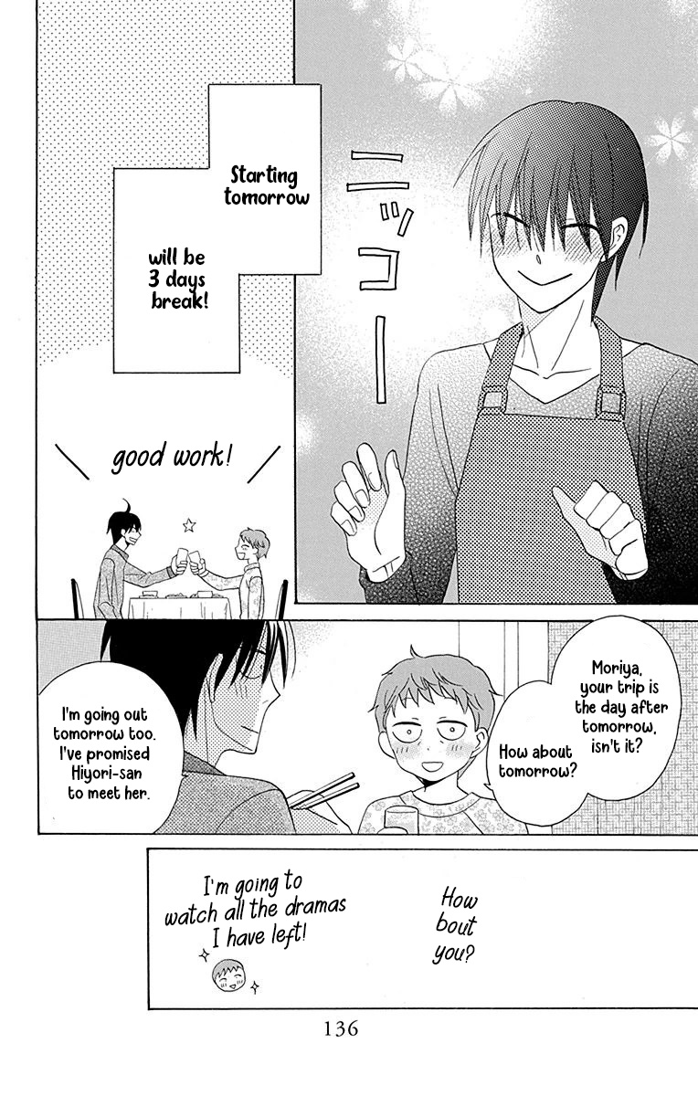 Kawaii Hito Chapter 12 #5