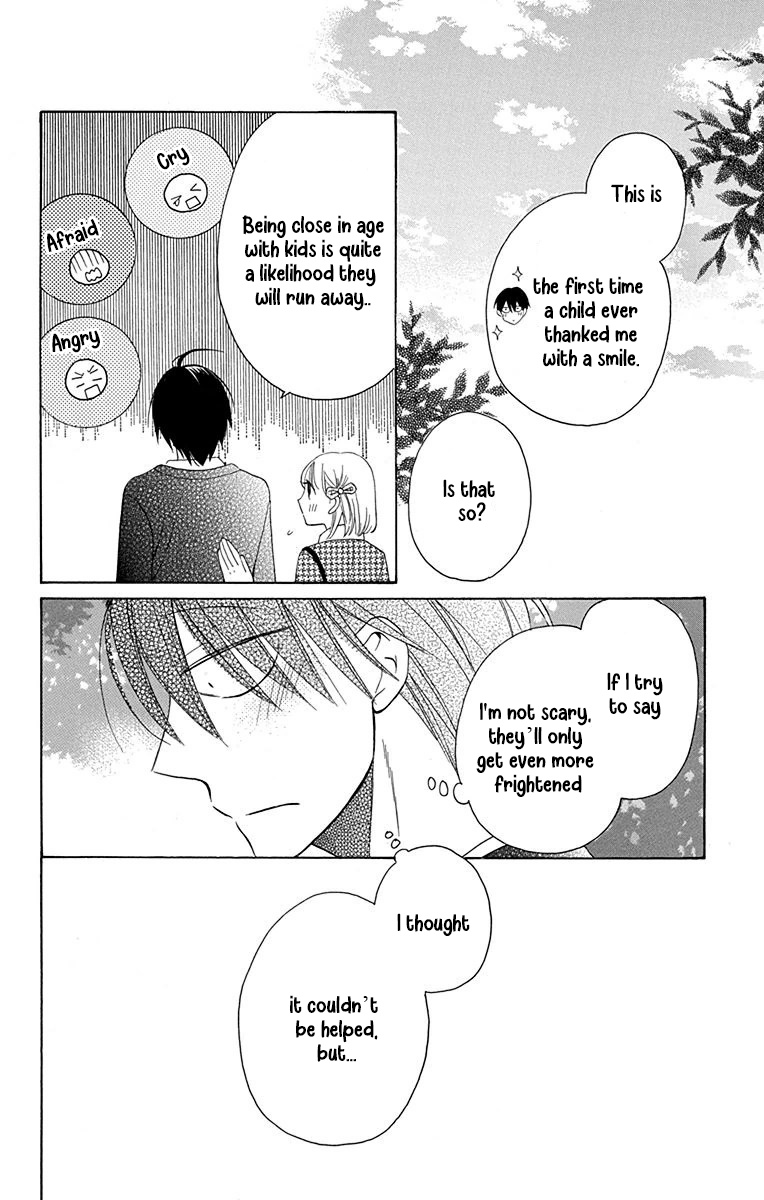 Kawaii Hito Chapter 12 #13