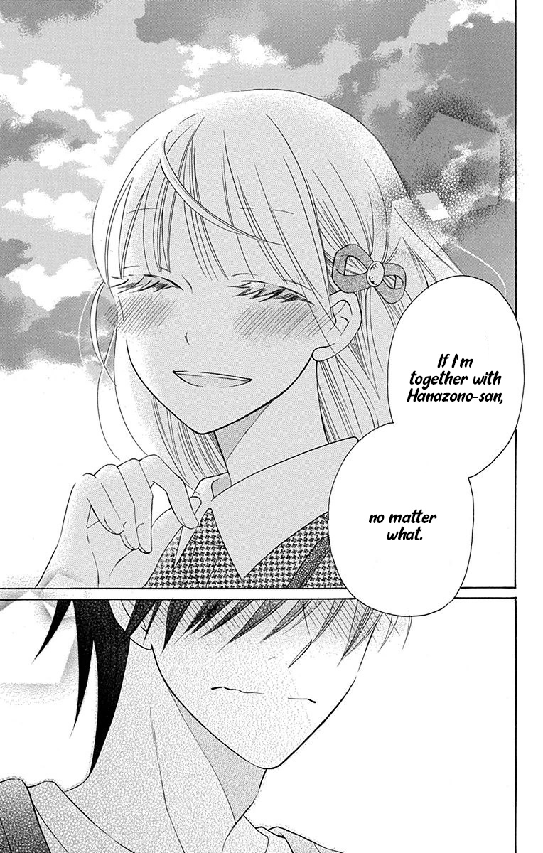 Kawaii Hito Chapter 12 #16