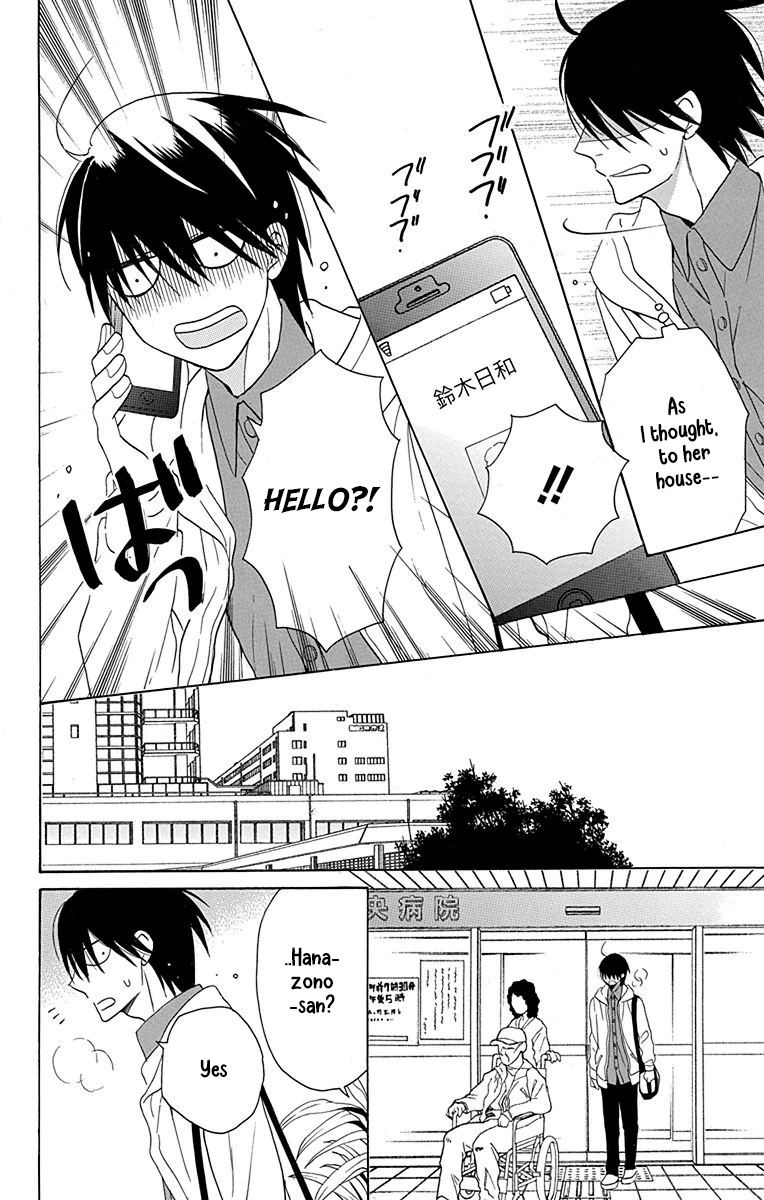 Kawaii Hito Chapter 12 #25