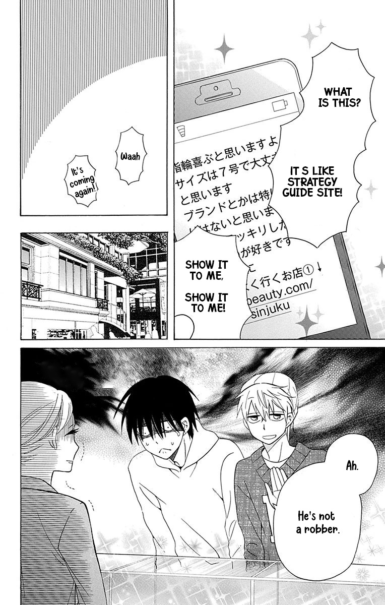 Kawaii Hito Chapter 11 #11