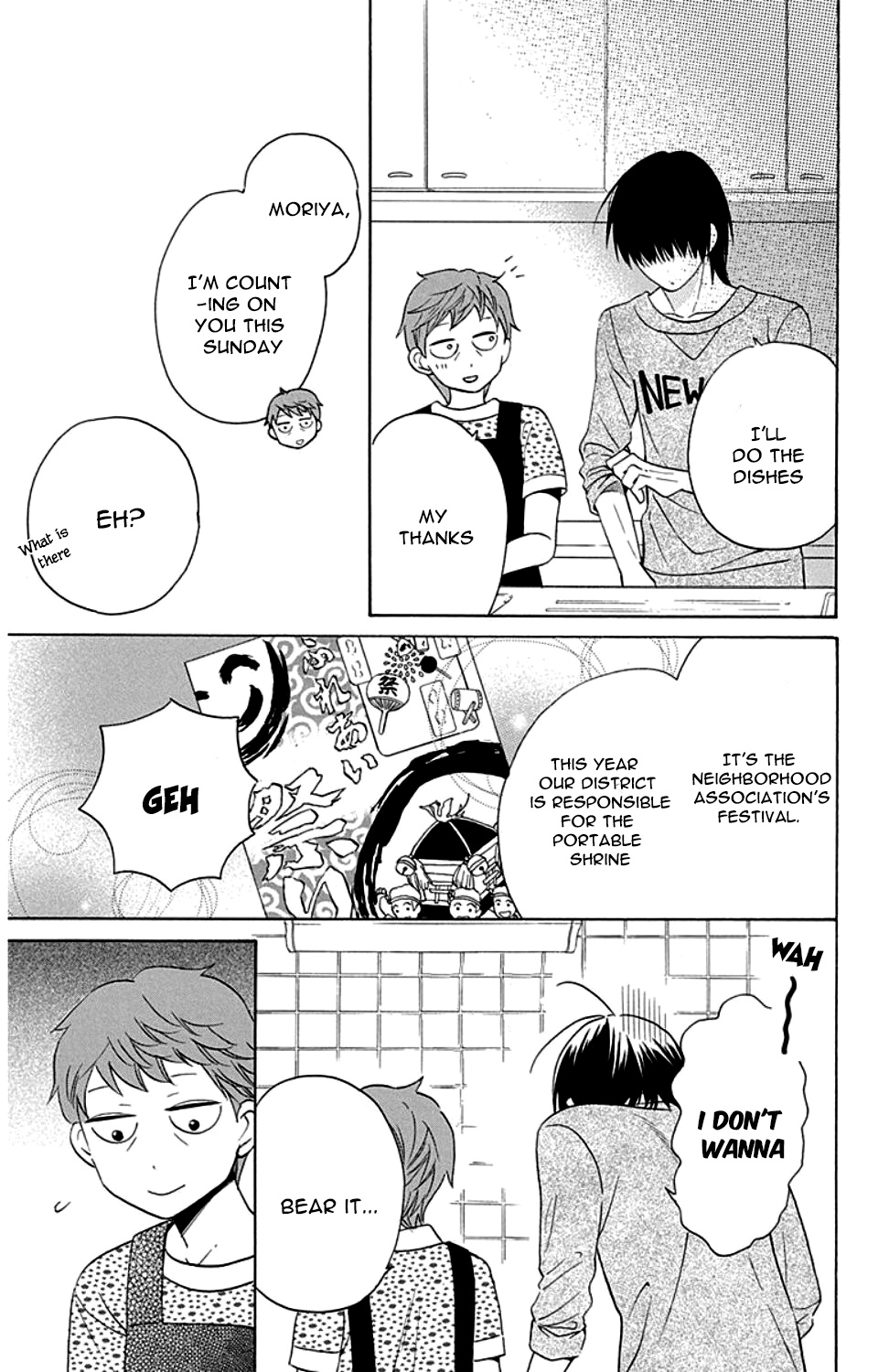 Kawaii Hito Chapter 9 #4