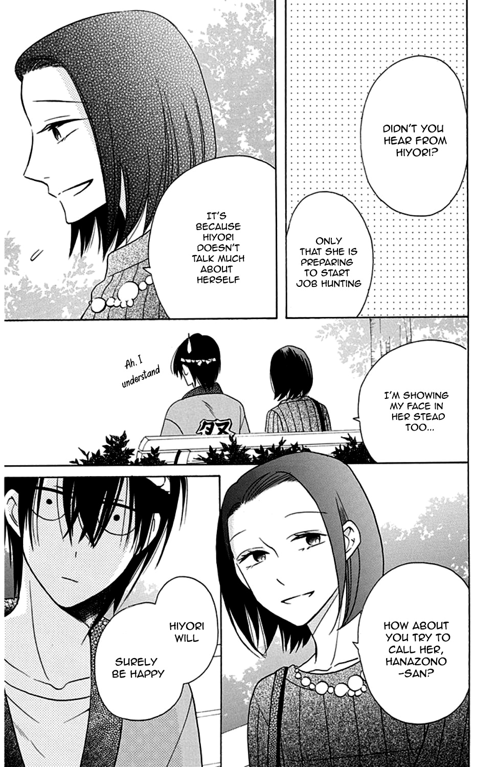 Kawaii Hito Chapter 9 #20