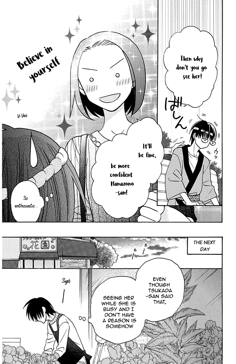 Kawaii Hito Chapter 9 #22